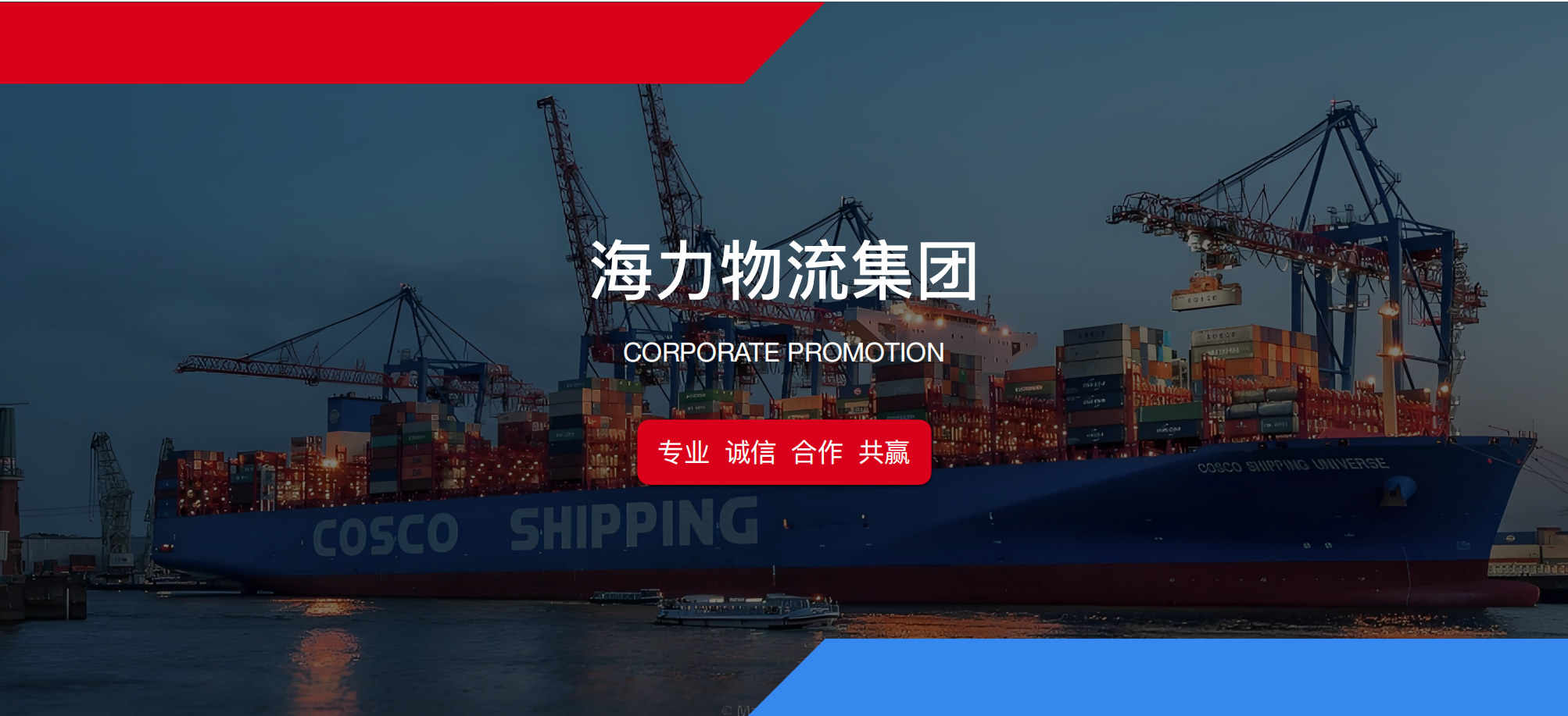 万利官网(中国)唯一官方网站